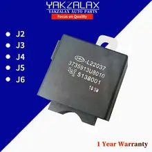 Central Lock Relay Switch Controller