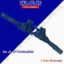 Steering Indicator Headlight Wiper Switch