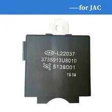 Central Lock Relay Switch Controller